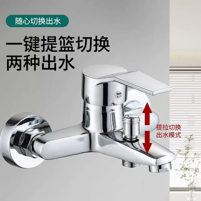 工厂直销铜明装冷热两用混水阀浴缸淋浴水龙头手持花洒套装淋浴阀