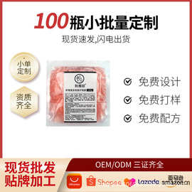 【现货秒发】批发虾青素补水面膜20g龙血修护嫩肤熬夜补水保湿