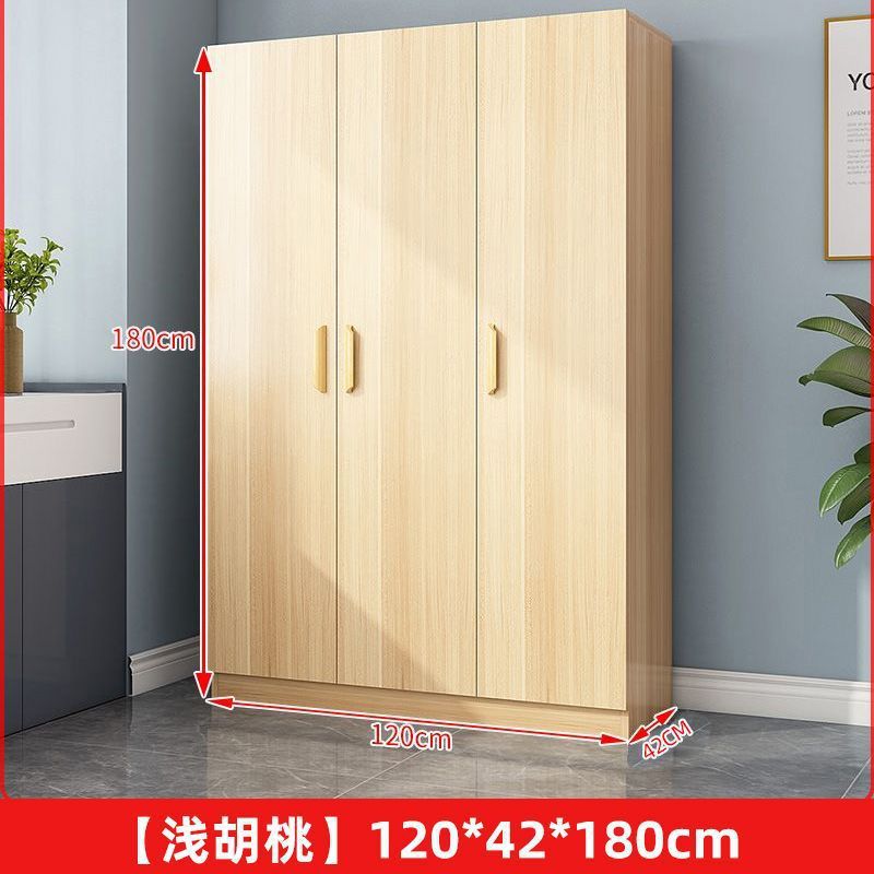衣柜对开门家用卧室简易出租房用小户型板式柜收纳柜子网红挂衣橱|undefined