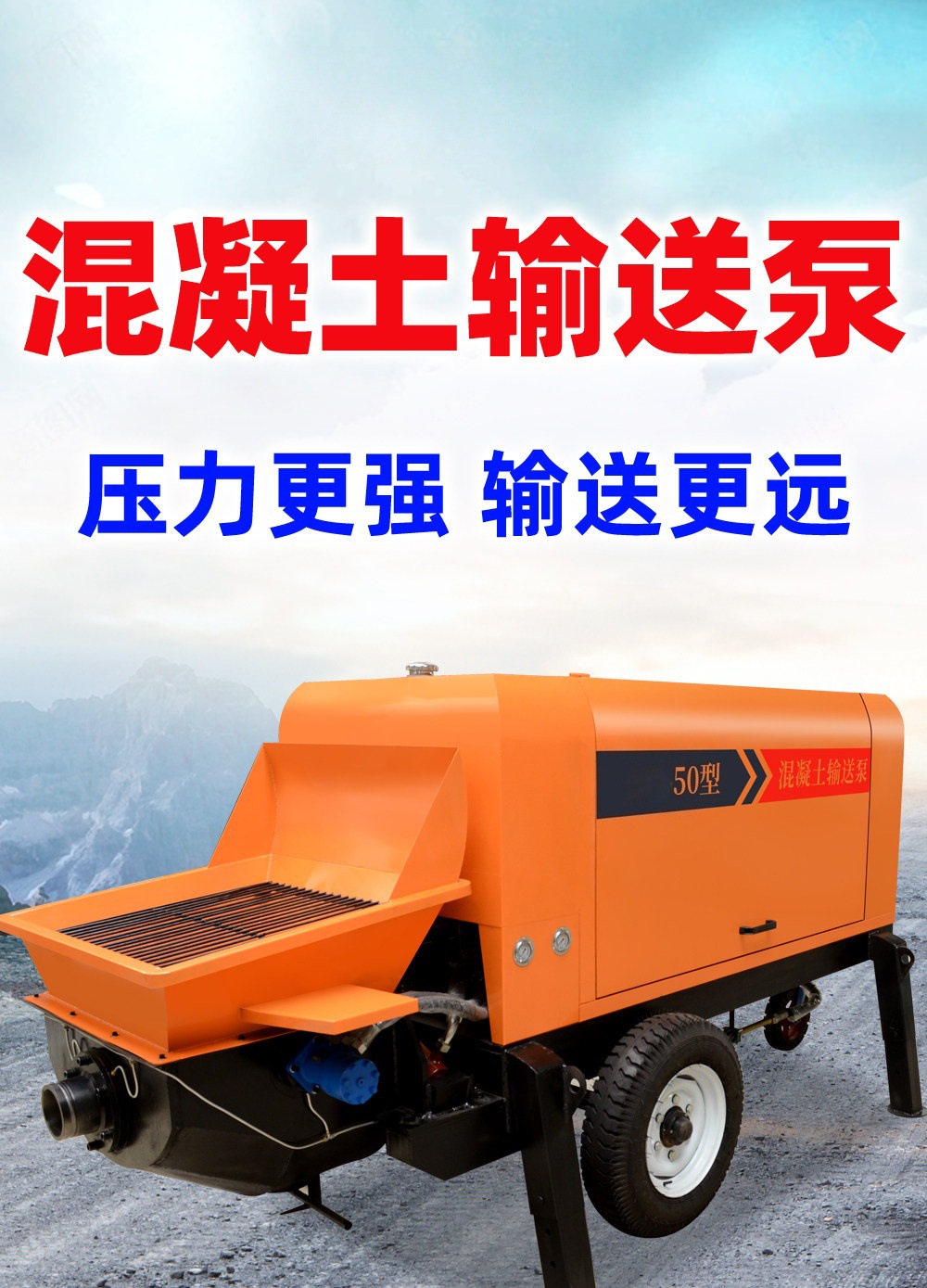 详情图