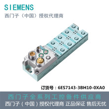 ���T�ӻ���ģ�K BM 143 ET 200ECO��8DE/8DA��6ES7143-3BH10-0XA0