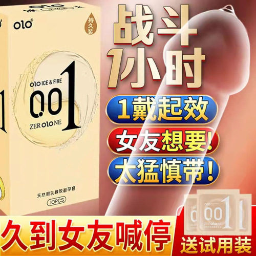 Binghuo Ultra Thin 001 Condoms for Men and Women Adult Sex Toys Hotel Family Planning Sex Toys Wholesale