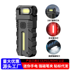 led迷你手电筒强光爆亮长续航户外便携帽夹灯多功能应急cob工作灯
