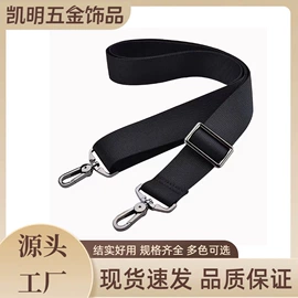 手机挂绳;相机背带;登山扣、钩