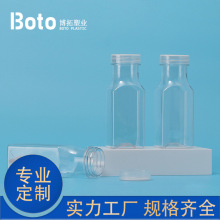 吹塑瓶分装方瓶200g洗衣凝珠瓶200ml塑料瓶留香珠瓶子浴盐瓶300ml