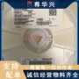 大电流16080603贴片磁珠