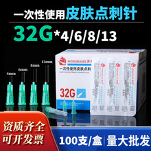 ���l�t��32G4mm/6/8/13�����ִ�ˮ��С��^����΢��Ƥ�w�c���