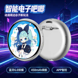 跨境专供电子徽章E01二次元动漫周边DIY动态图片视频Ai款电子吧唧