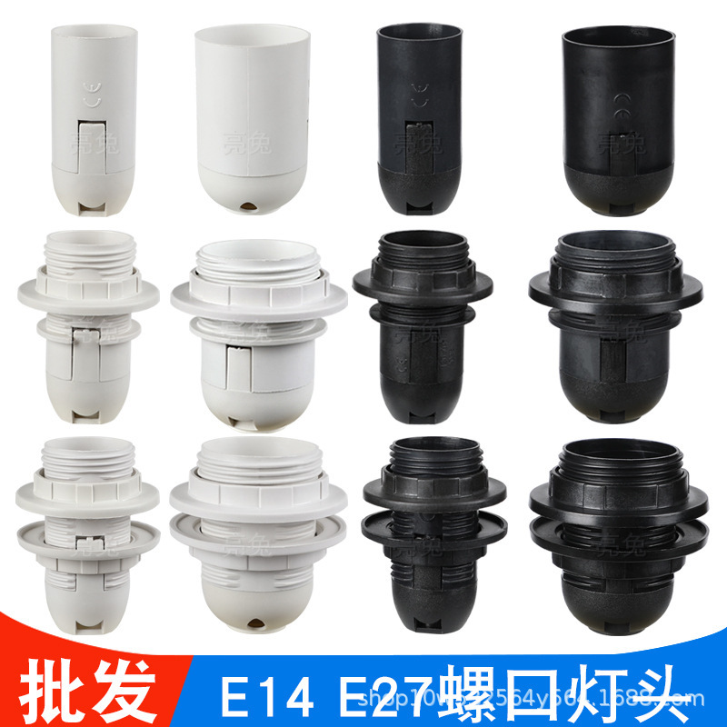 E27 E14 Lamp Holder Lamp Holder Lamp Lighting Accessories Table Lamp Floor Lamp Lamp Socket Screw Chandelier Lighting Fixtures E27 E14 Lamp Holder Lamp Holder Lamp Lighting Accessories Table Lamp Floor Lamp Lamp Socket Screw Chandelier Lighting Fixtures