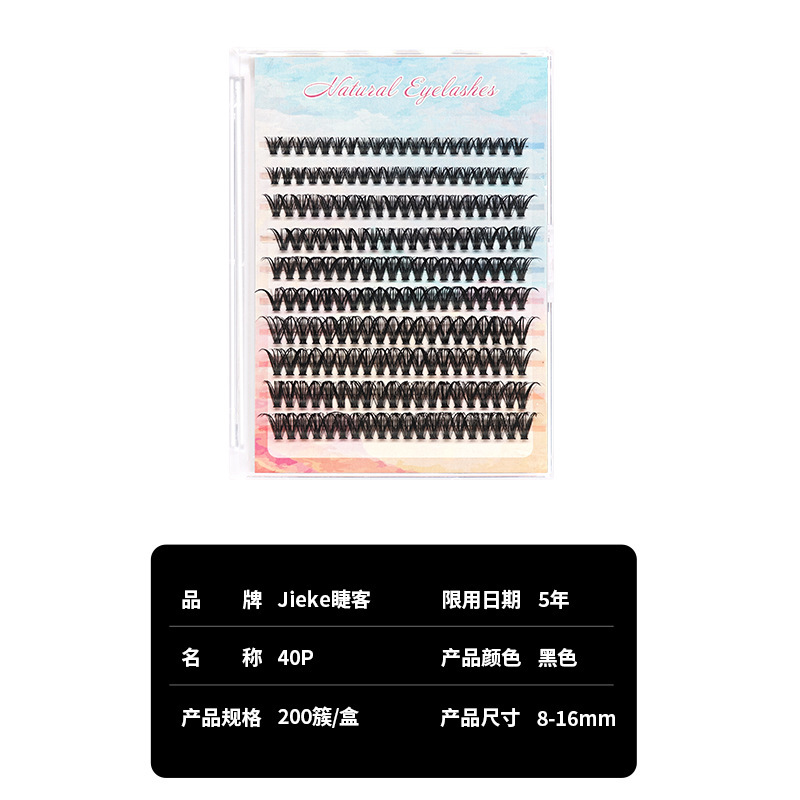 跨境假睫毛外贸贸易欧美朵毛3D凌乱50P/60P/100P浓密热熔柔软卷翘|undefined