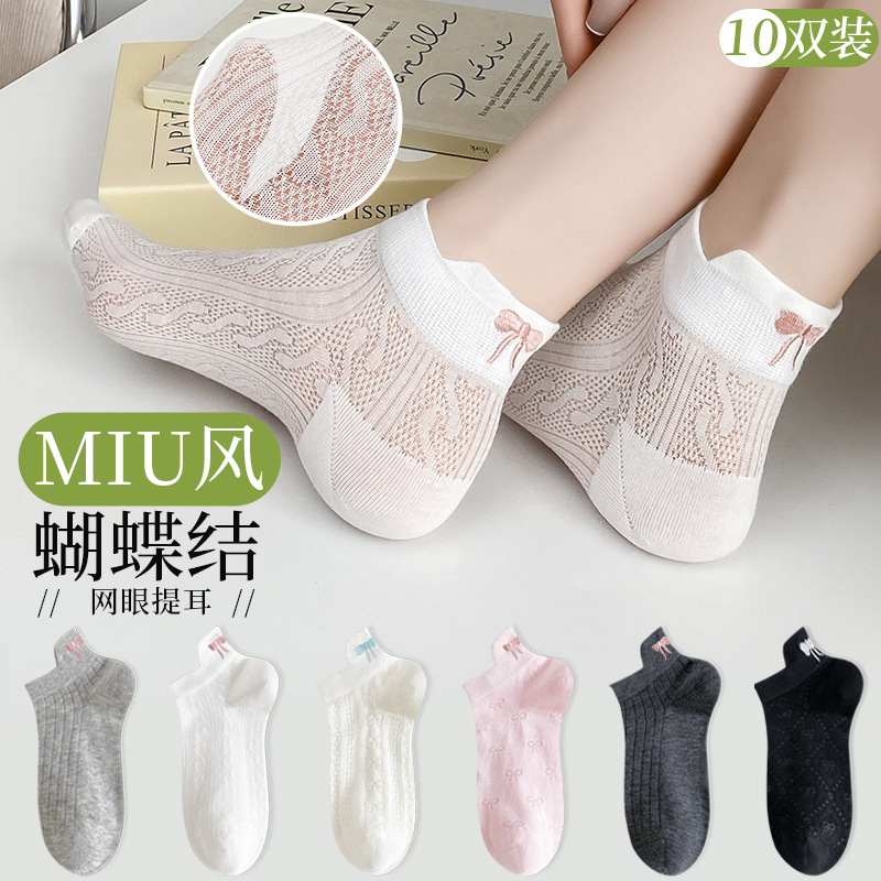 Women's Spring and Summer Thin Breathable Bow Cute Print Mid-Calf Mesh Socks Low-Cut Short Socks for Girls