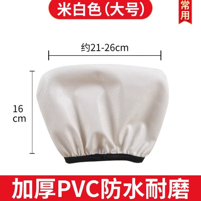 Car Backrest Cover Summer, Electric car cushion - large-square-white