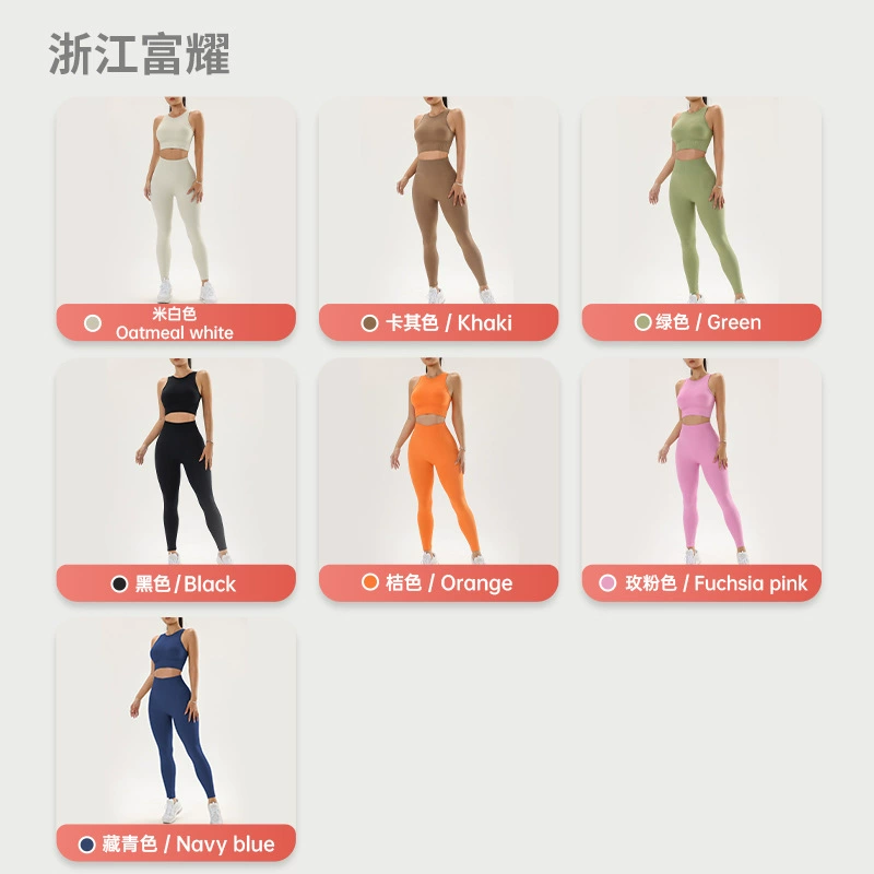 (Cross-border trading), sports bra, breast tightener, quick dry tank top for gym, travel yoga clothing for cycling, set, overall, tight