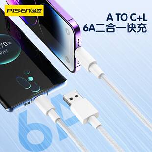 Ʒ�ٔ�����2��1��侀3��1���O����׿Iphone������1.2/1.8��Typec