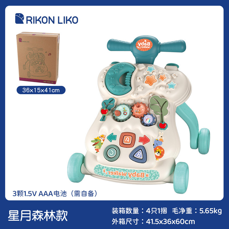 별과 달 숲 스타일 - 그린 (Byeol-gwa Dal Sup Seutail - Geurin)