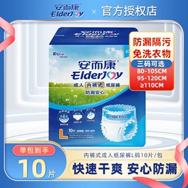 卫生巾;抽纸;卫生纸/卷纸