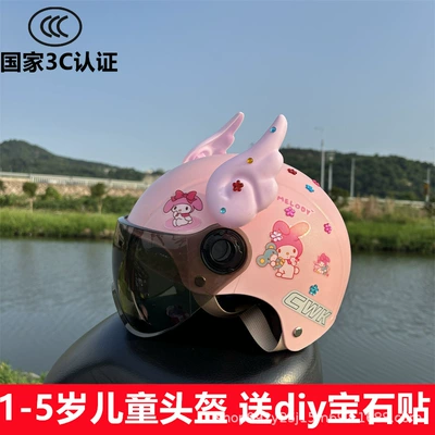 generation of hair | Motosiklet kaskı (dəbilqə) - a-pink-melody-sun-protection-mirror-pink-wings-helmet-for-babies-aged-1-5-years-old-free-plum-blossom-gem-stickers