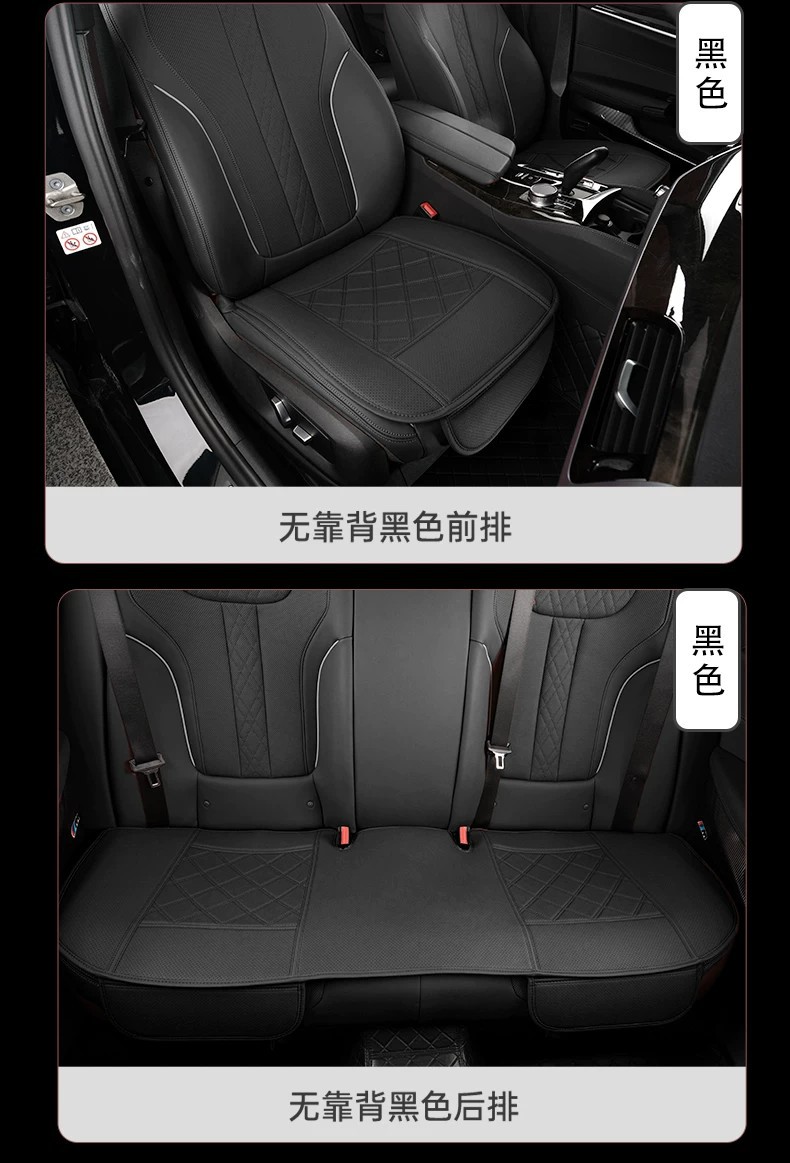 Suitable for Bmw 24-25 New 5 Series Burgundy Red Five-Seater Special Car Full Set of Seat Cushions and Seat Covers