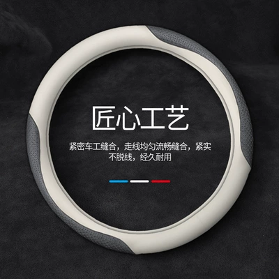 Ultra-Thin, Non-Slip, Sweat-Absorbent, Breathable and | Steering wheel cover