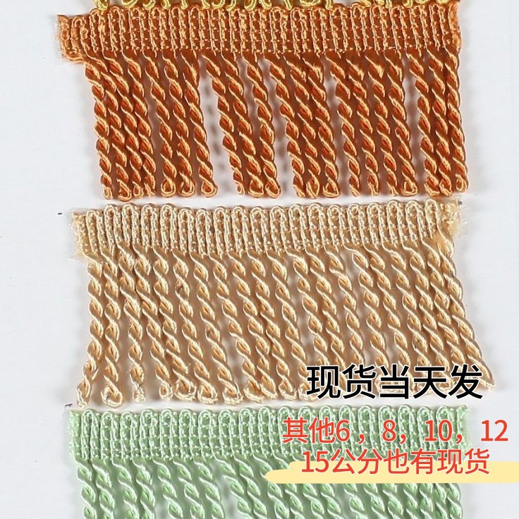 6厘米绳排 小粗排 家纺窗帘花边配件 排须批发 11米一板M6