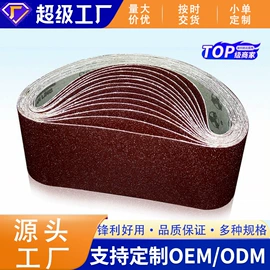 页轮、页片;磨片、切割片;砂带