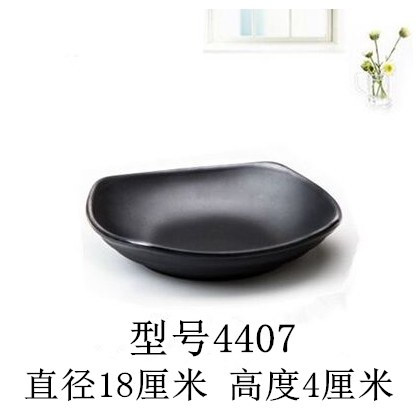 형광 녹색 4407 검정색 기준
