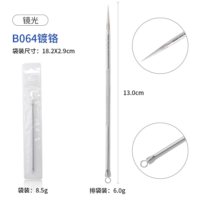 超尖细粉刺针美容院专用刮黑头痘痘针粉刺闭口脂肪粒不锈钢暗疮针|undefined