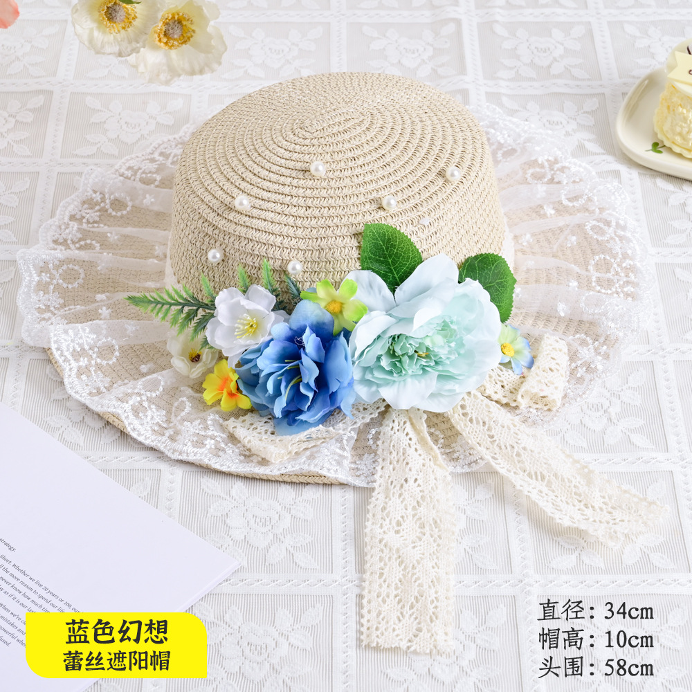 藍色幻想（蕾絲遮陽帽）材料包