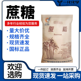 ș���o��������ζ���z�τ�ʳƷ����������������ʳƷ���ӄ�����