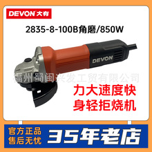 ����2852/2835/2828/2855/2810��ĥ�C220V�ֳ�ʽ�и��ĥ늄ӹ���