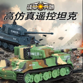 遥控车;遥控坦克;遥控船