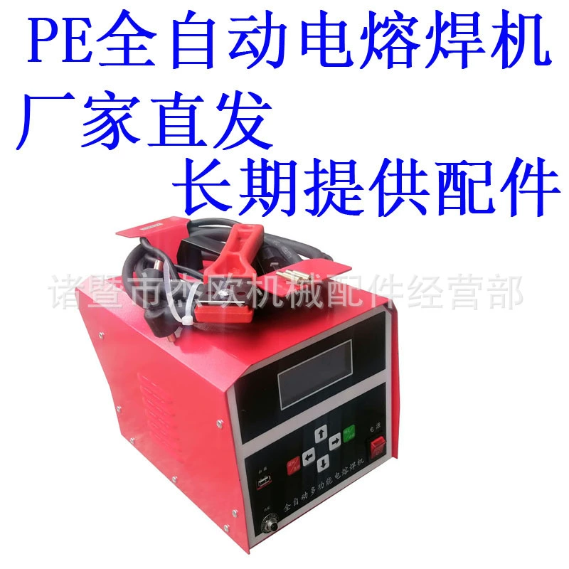 Jeou 315pe Автоматический сварочный аппарат Electric Fusion 3,5 кВт легкий PE стальной каркас трубы сварочный аппарат сварные трубы горячего плавления машина