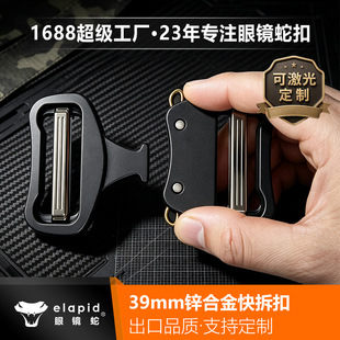 ���R���\�Ͻ���39mm�����\�����e��ʿ���g������ ֧�ּ���D��