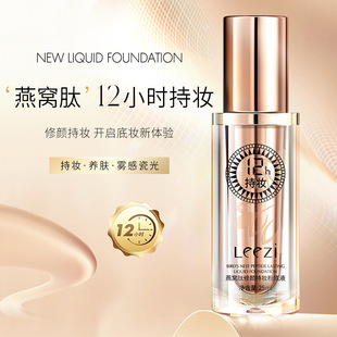 ��ƷLeezi��Ɲ��C����֊y�۵�Һ��Ó�y��մ���ֲ�մ�֙C�۵�