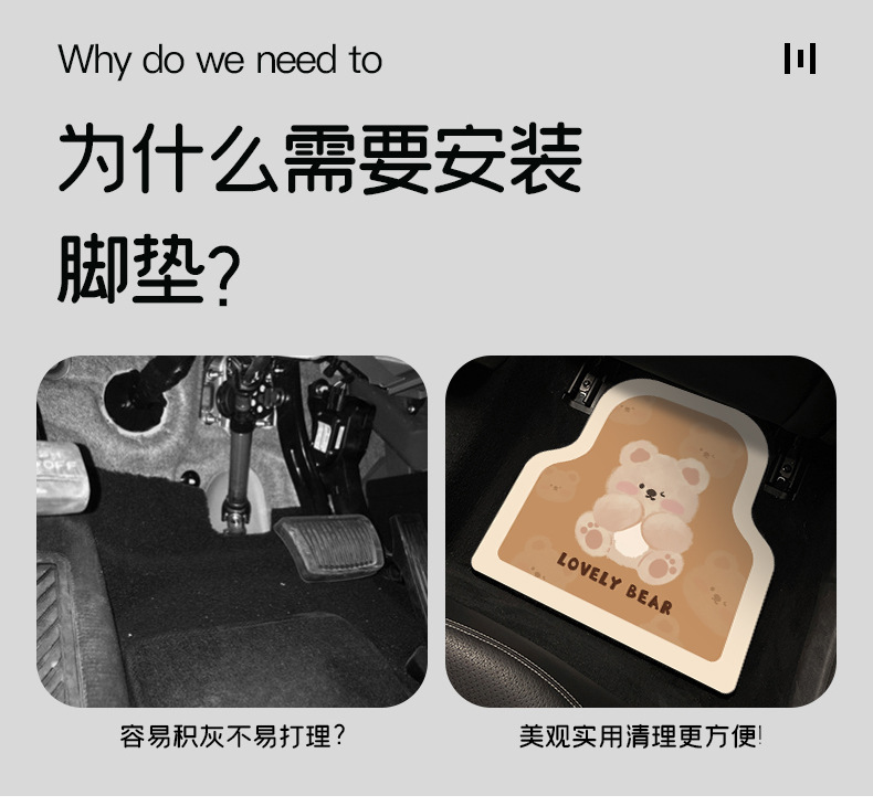 Cartoon Car Floor Mats, Soft Diatom Mud Floor Mats, Universal Car Interior Water-Absorbent, Quick-Drying and Easy-To-Clean Mats, Drop Shipping