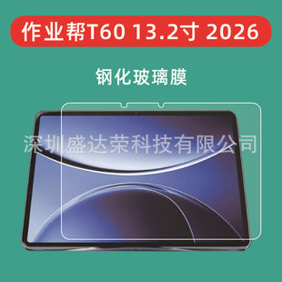 �m������I�͌W���CT60 13.2�� 2026ƽ��䓻�Ĥ���I��T60UltraĤ