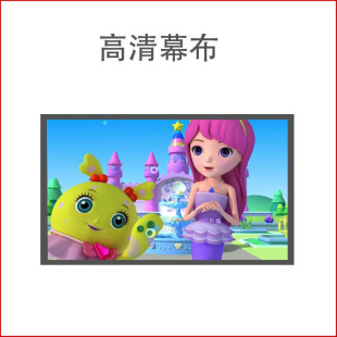 100inch Hd Curtain Simple Cloth Other Projector Accessories Home Projector