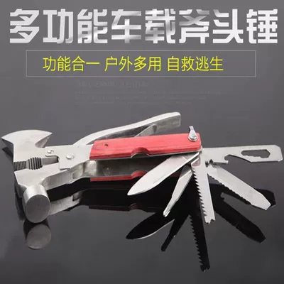 Multi-Purpose Stainless Steel Multifunctional Car Safety Hammer, Life-Saving Window Breaker, Foldable Car Safety Axe, Metal Cone-Shaped