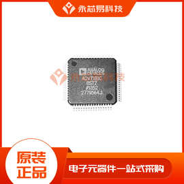 正品原装 ADV7181C  LQFP64  BOM表配单 电子元器件 IC芯片