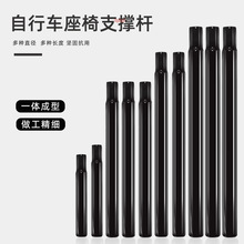 儿童自行车坐管25.4死飞山地车28.6座管杆31.8加长27.2坐垫杆配件