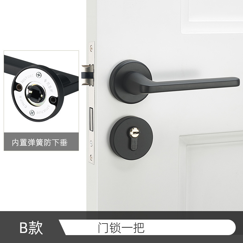 Cerradura de la puerta del dormitorio, cerradura de la puerta de madera sólida, cerradura universal, mango de puerta interior negro silencioso