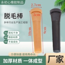 ����������ë���ݼ�Ѽ��������ë������ţ���ë��ȥë������ͷ��