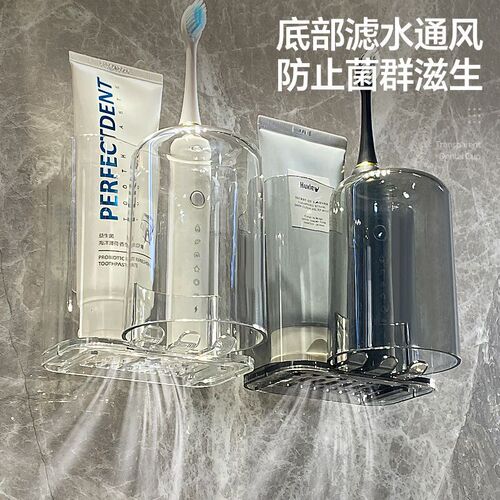 Couple's Toothbrush Holder Wall Mount Shelf without Drilling, Bathroom Tooth Cup, Family Electric Toothpaste Mouthwash Cup