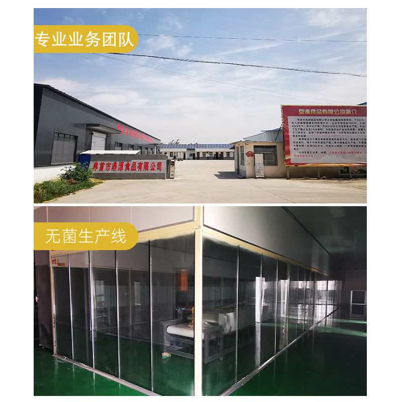 Old-Fashioned Protein Meat Specialty Bean Curd Skin with Slight Salt Preservation, Artificial Vegetarian Meat, Oil Tofu Skin, Soybean Products Manufacturer Wholesale