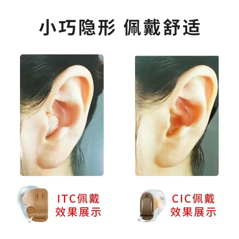 Liston oído audífono ancianos sordos oído de nuevo pequeño invisible APP tuning canal auditivo Genie 5AITC