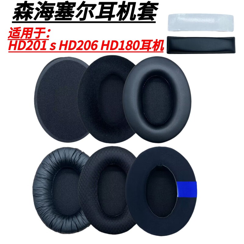 Headphone covers suitable for Sennheiser HD201s HD206 HD180, foam covers, ear pads, headband cushion accessories Headphone covers suitable for Sennheiser HD201s HD206 HD180, foam covers, ear pads, headband cushion accessories