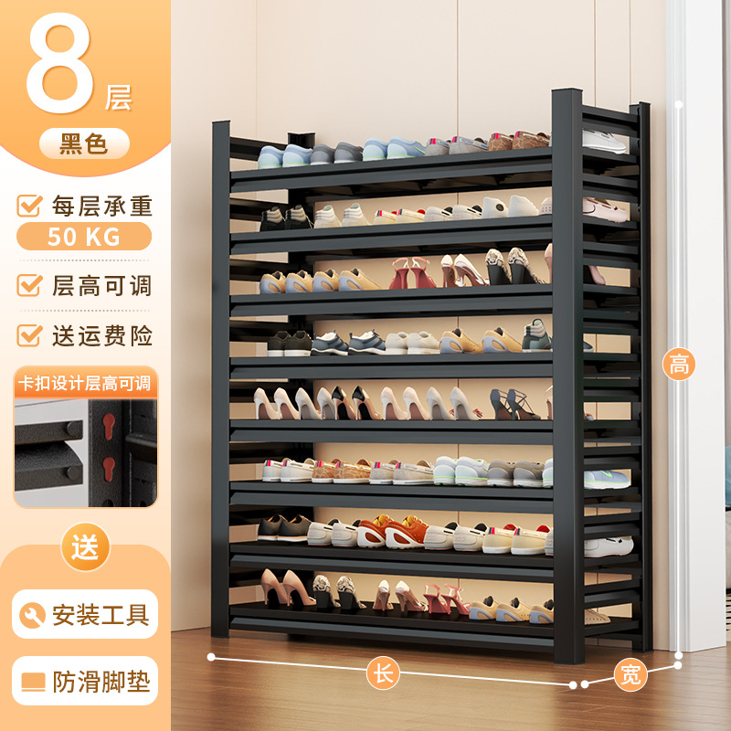 Zapatero de acero para el hogar, estante de varios pisos en la puerta, estante de almacenamiento simple de arte de hierro, entrada, puerta de entrada, zapatero trasero