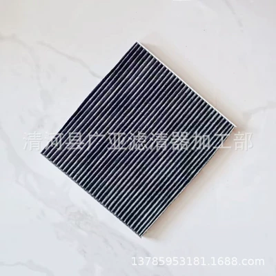 conditioning filter car air conditioning – Air filter