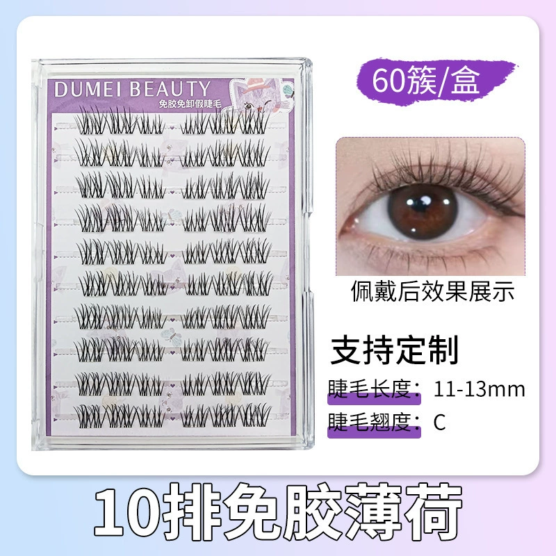 False Eyelash Kit, Self-Adhesive Cluster Lashes, Multi-Style 36–240 Clusters, Compact Tray