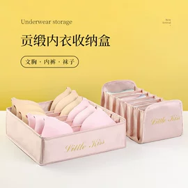 收纳袋收纳包;饭盒袋;洗漱包、袋